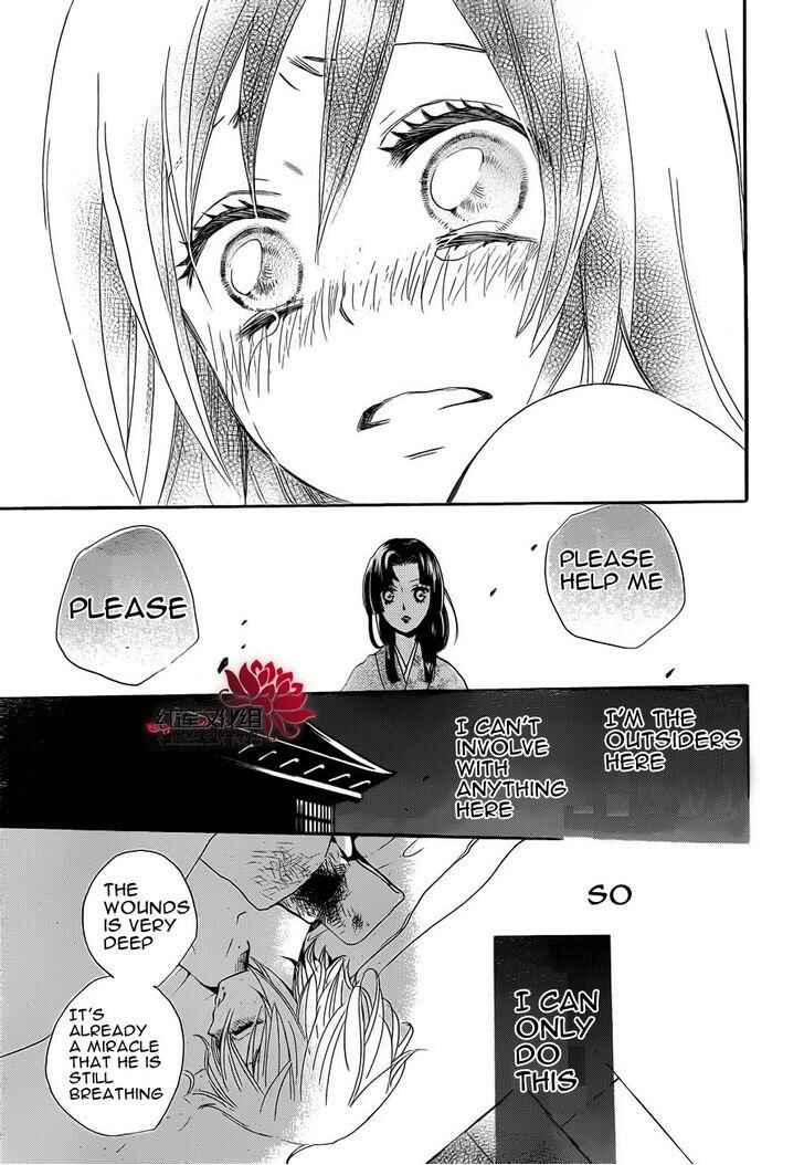 Page 7 Chapter 85 Kamisama Hajimemashita