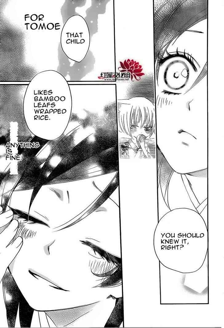 Page 9 Chapter 85 Kamisama Hajimemashita