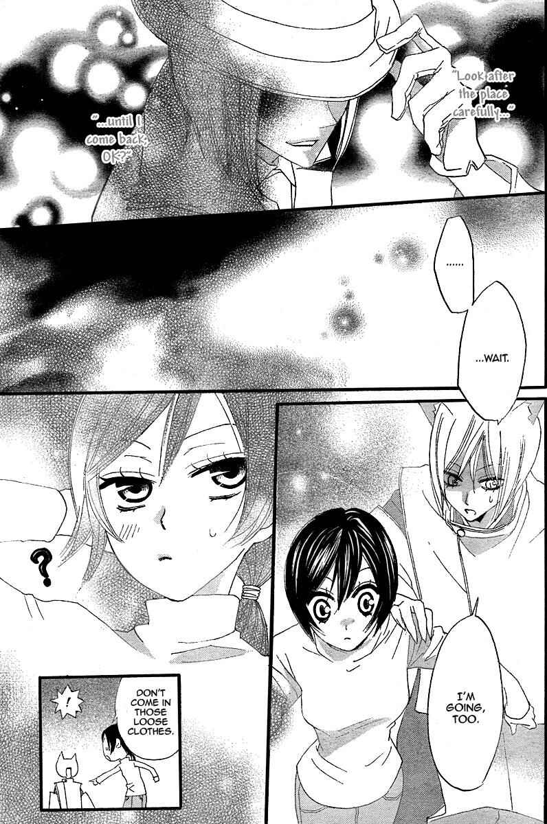 Page 19 Chapter 5 Kamisama Hajimemashita
