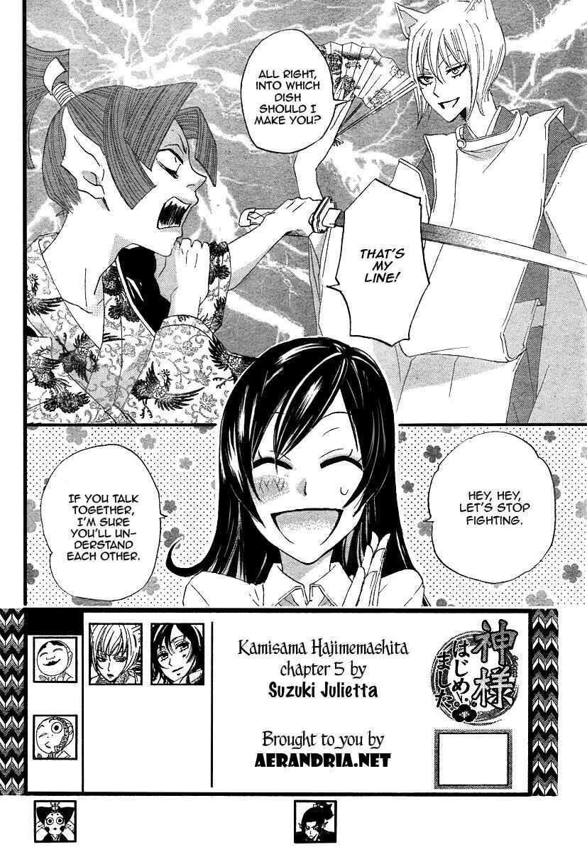 Page 2 Chapter 5 Kamisama Hajimemashita