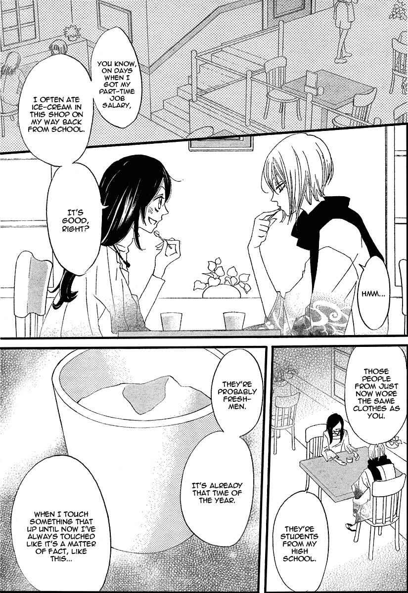 Page 23 Chapter 5 Kamisama Hajimemashita
