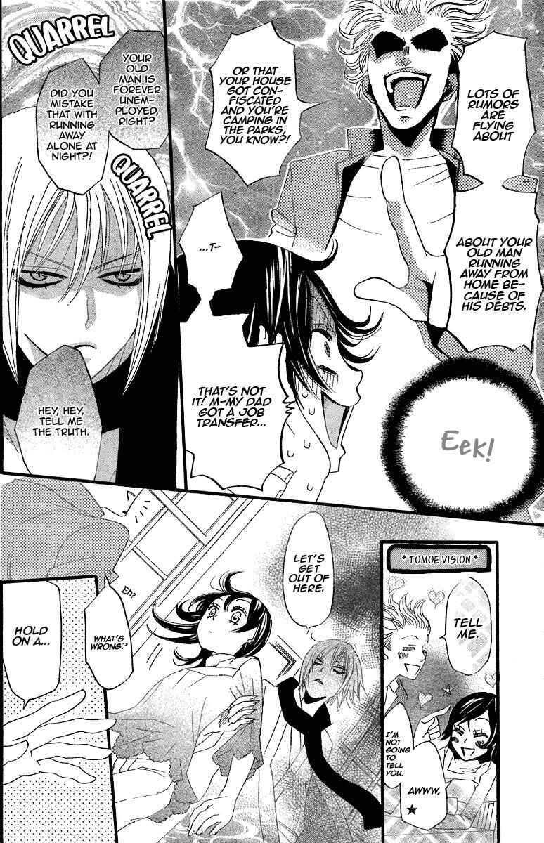 Page 26 Chapter 5 Kamisama Hajimemashita