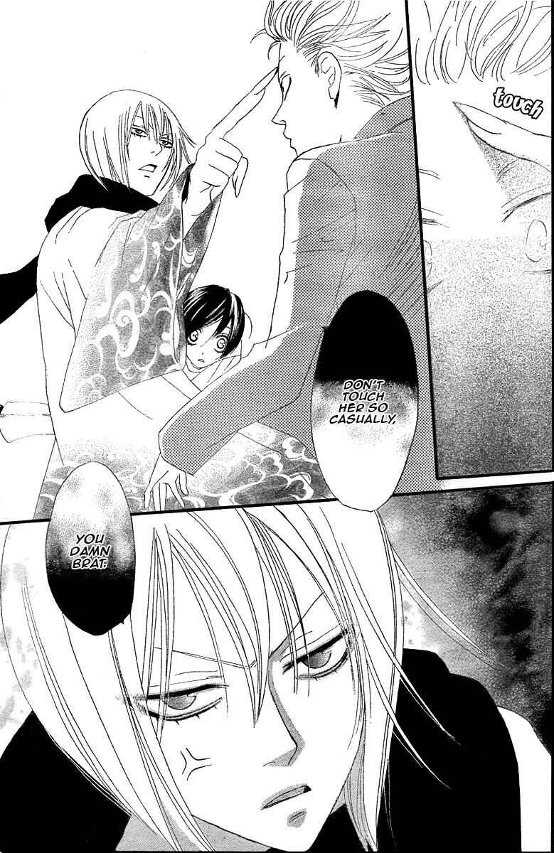 Page 27 Chapter 5 Kamisama Hajimemashita