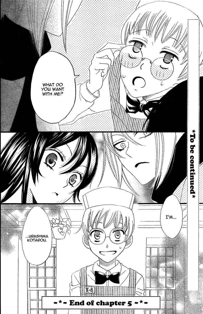 Page 30 Chapter 5 Kamisama Hajimemashita