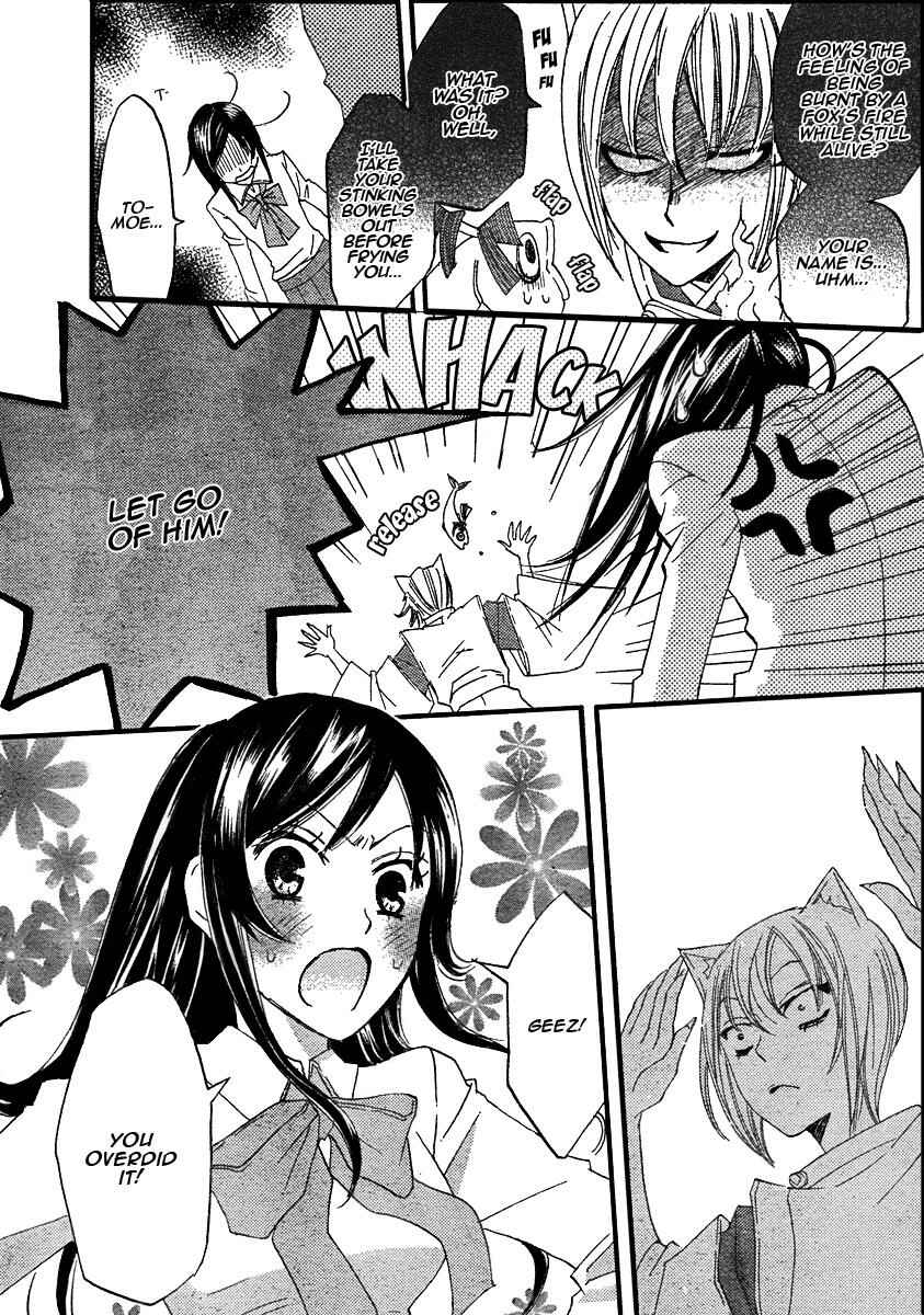 Page 5 Chapter 5 Kamisama Hajimemashita