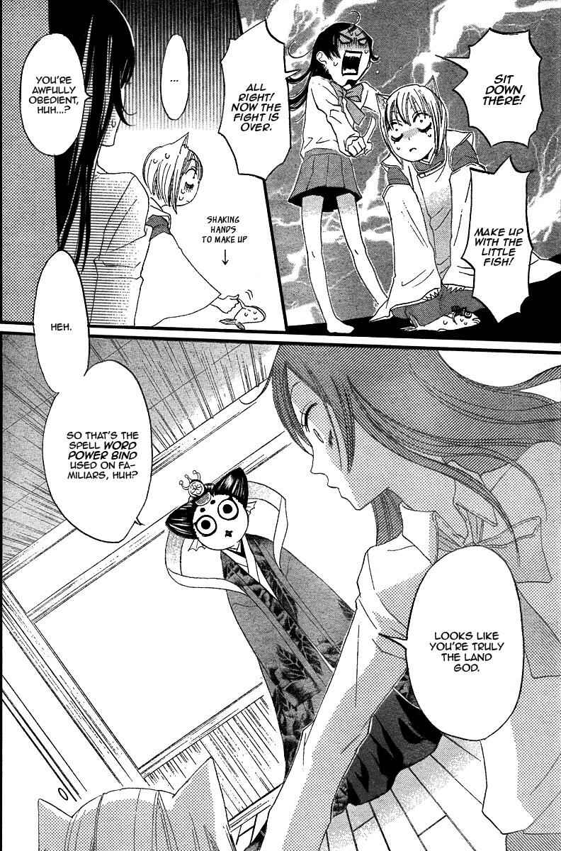 Page 6 Chapter 5 Kamisama Hajimemashita