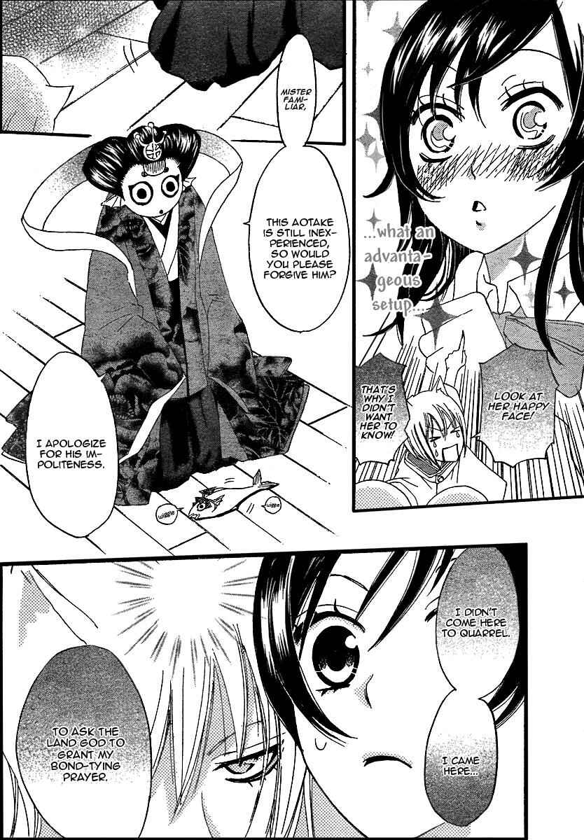 Page 8 Chapter 5 Kamisama Hajimemashita