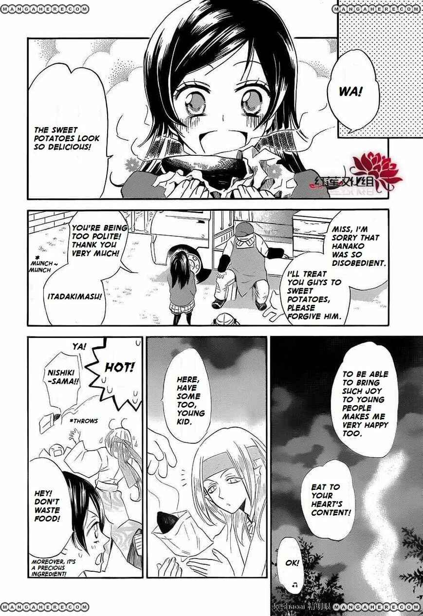 Page 21 Chapter 72 Kamisama Hajimemashita