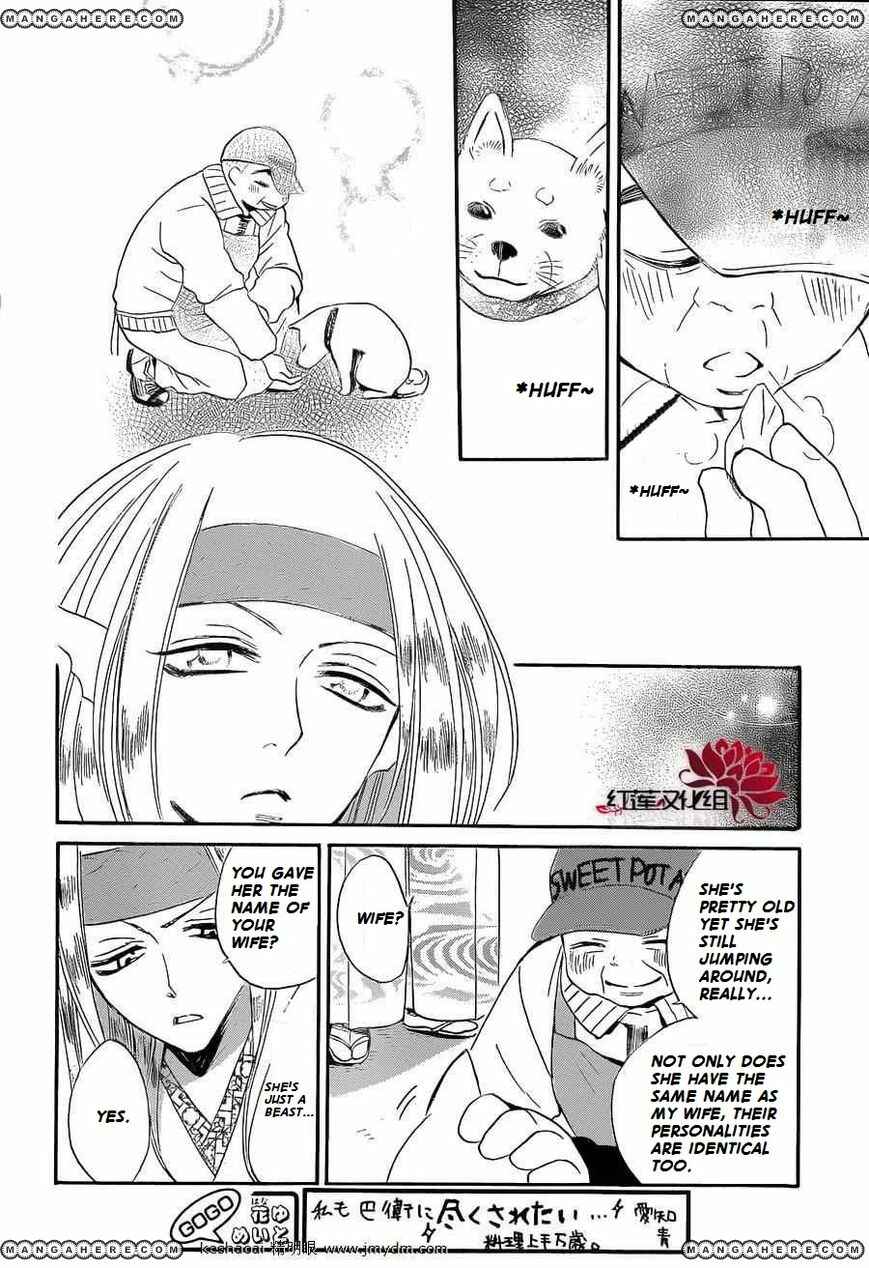 Page 23 Chapter 72 Kamisama Hajimemashita