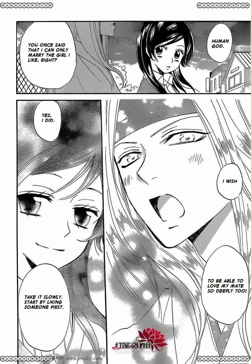 Page 25 Chapter 72 Kamisama Hajimemashita