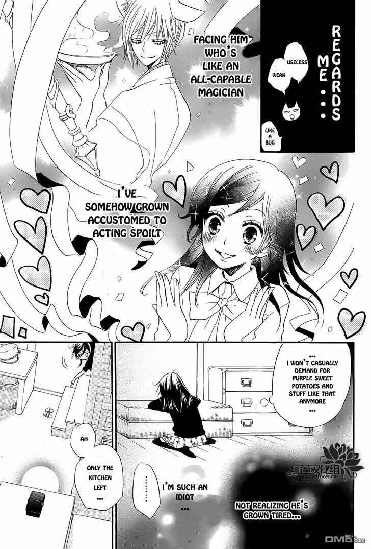 Page 10 Chapter 88.5 Kamisama Hajimemashita