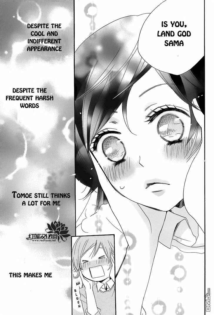 Page 14 Chapter 88.5 Kamisama Hajimemashita