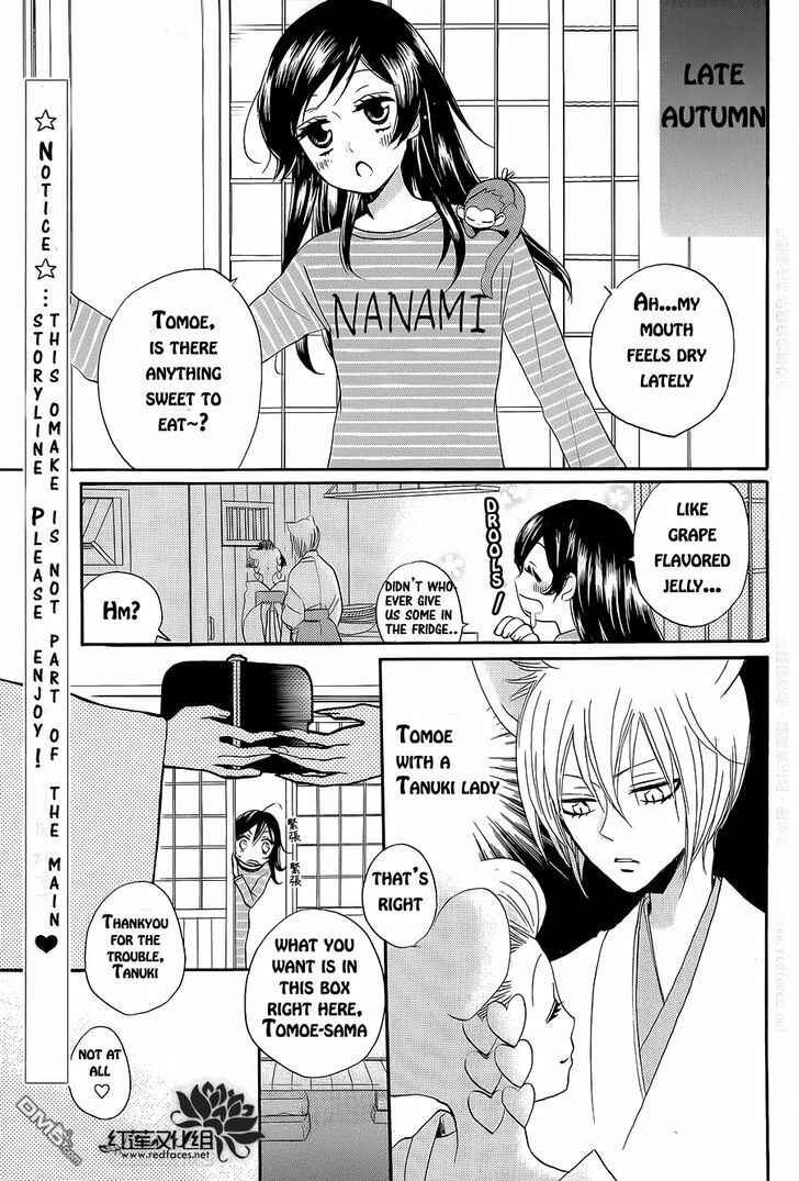 Page 2 Chapter 88.5 Kamisama Hajimemashita