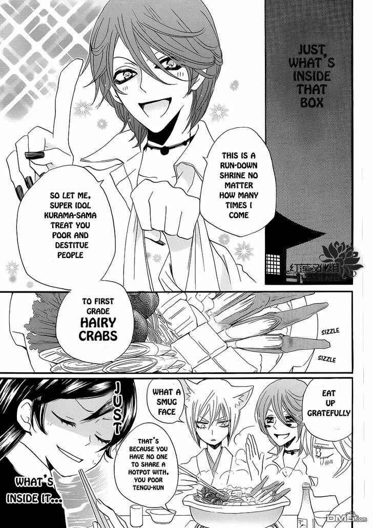 Page 6 Chapter 88.5 Kamisama Hajimemashita