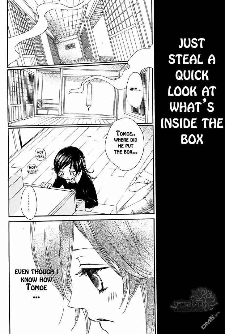 Page 9 Chapter 88.5 Kamisama Hajimemashita
