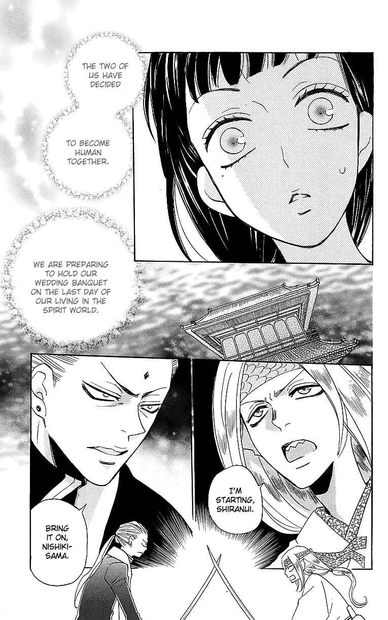 Page 10 Chapter 146 Kamisama Hajimemashita