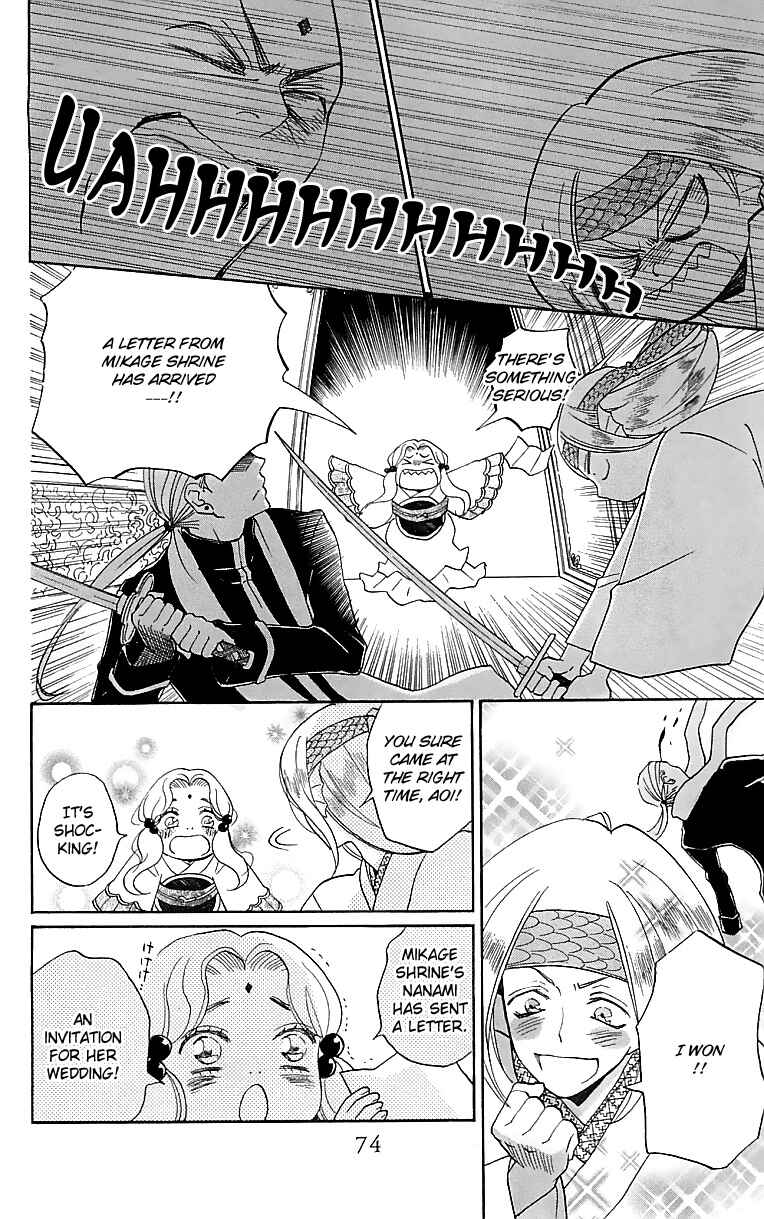 Page 11 Chapter 146 Kamisama Hajimemashita