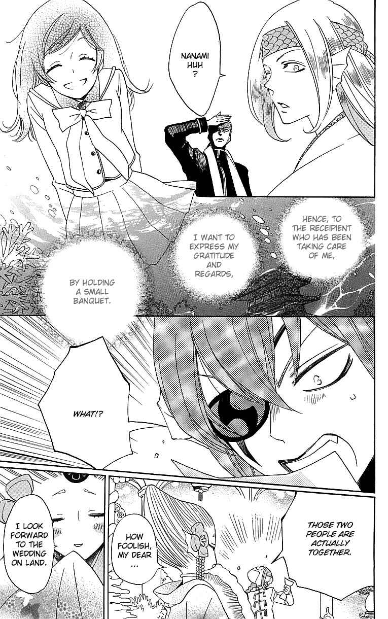 Page 12 Chapter 146 Kamisama Hajimemashita