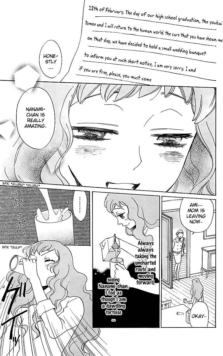 Page 16 Chapter 146 Kamisama Hajimemashita