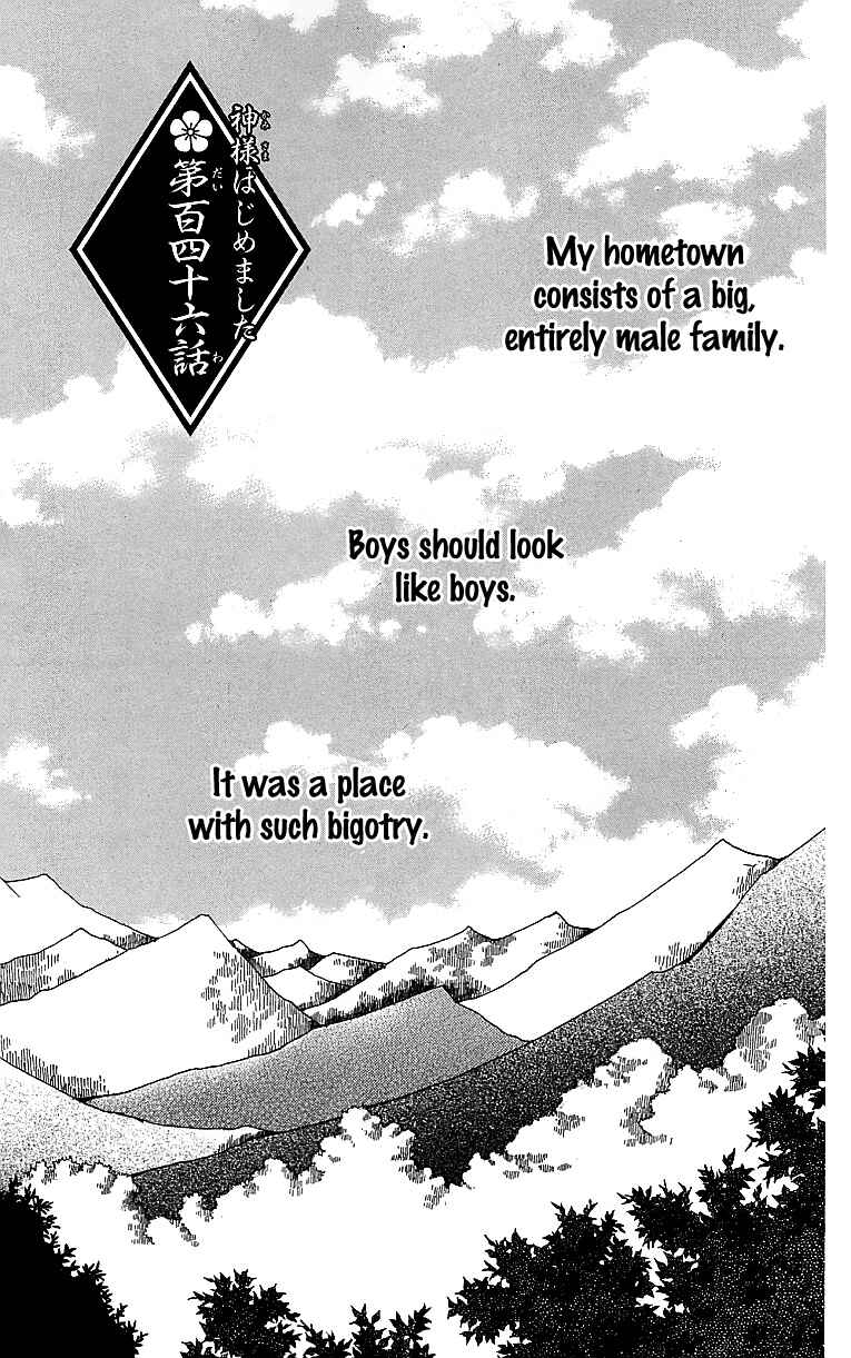 Page 2 Chapter 146 Kamisama Hajimemashita