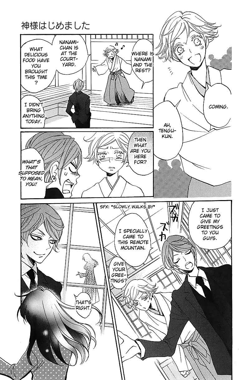 Page 4 Chapter 146 Kamisama Hajimemashita