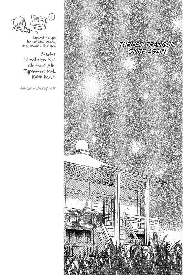 Page 12 Chapter 79 Kamisama Hajimemashita