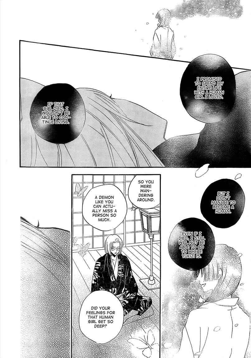 Page 19 Chapter 79 Kamisama Hajimemashita