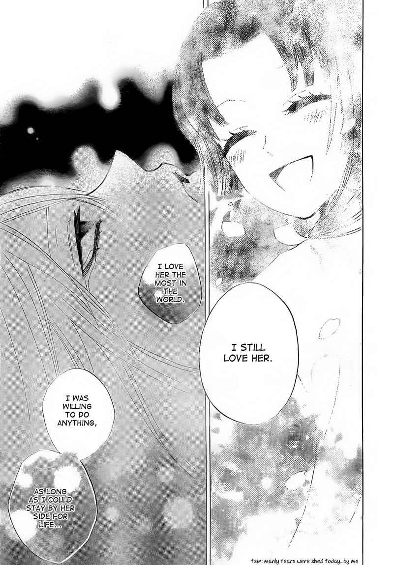 Page 20 Chapter 79 Kamisama Hajimemashita