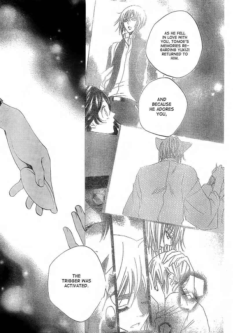 Page 28 Chapter 79 Kamisama Hajimemashita