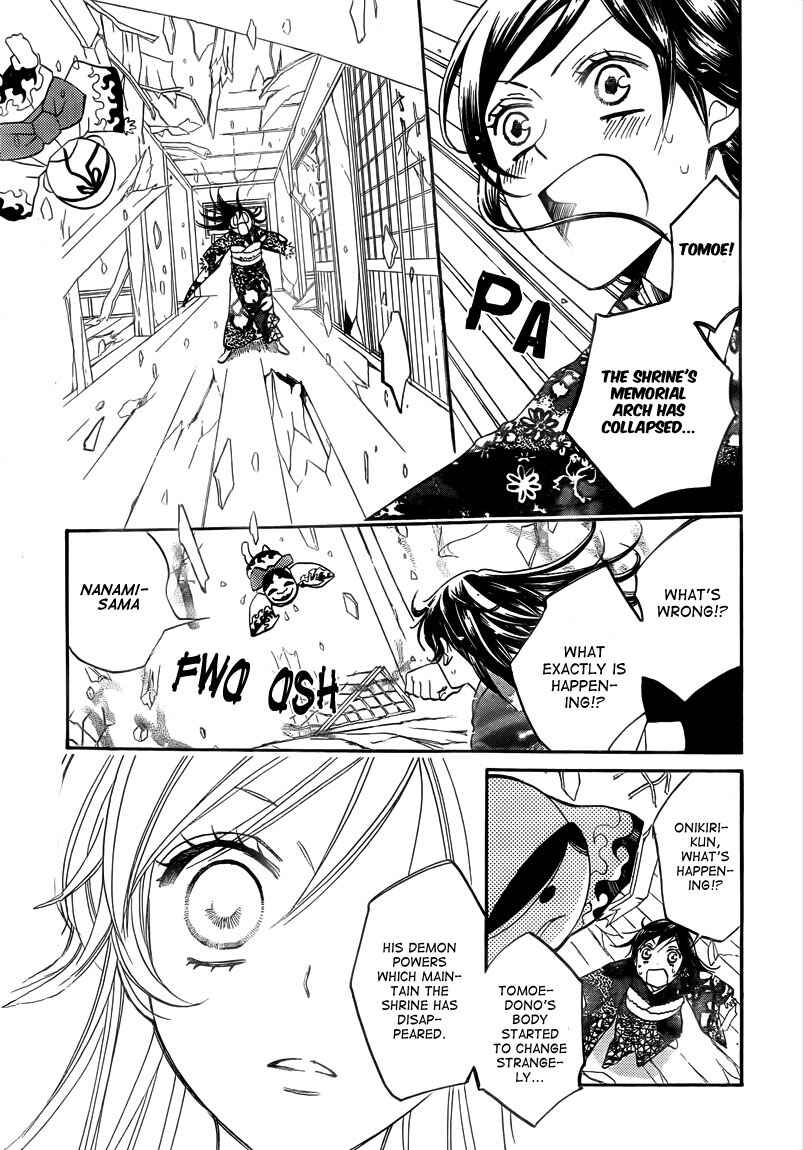 Page 3 Chapter 79 Kamisama Hajimemashita
