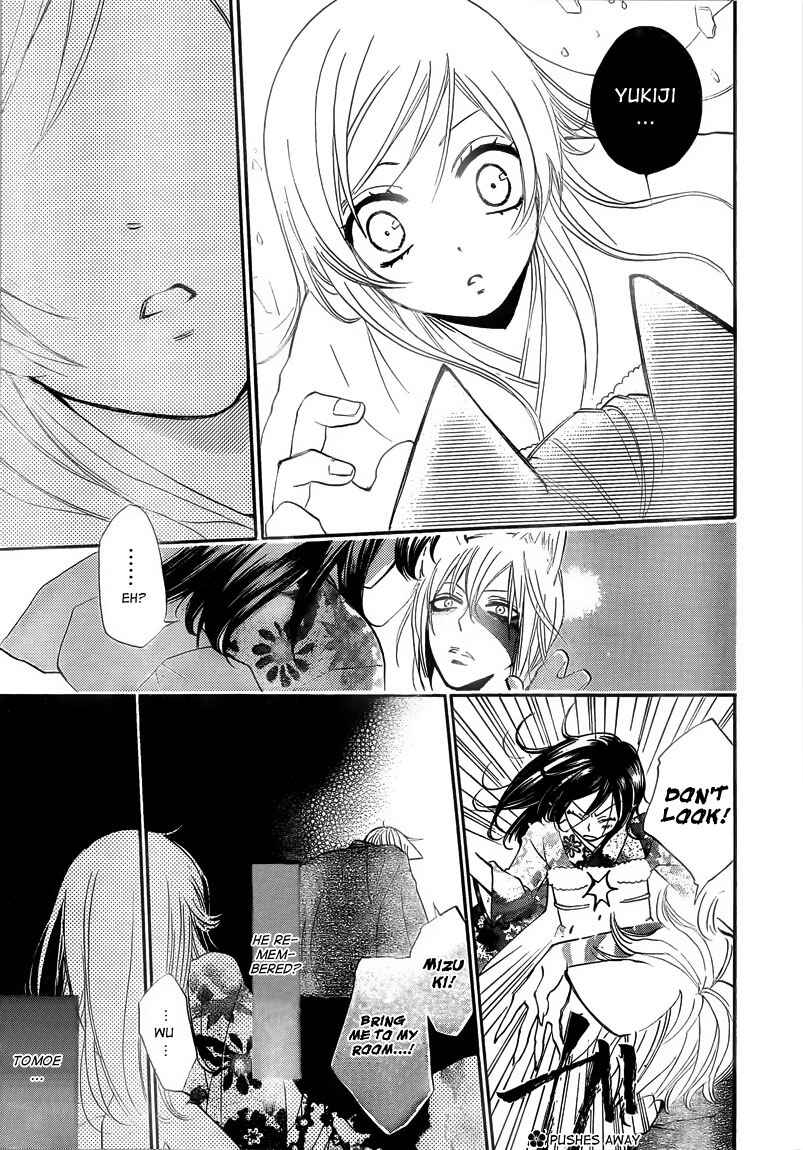 Page 5 Chapter 79 Kamisama Hajimemashita