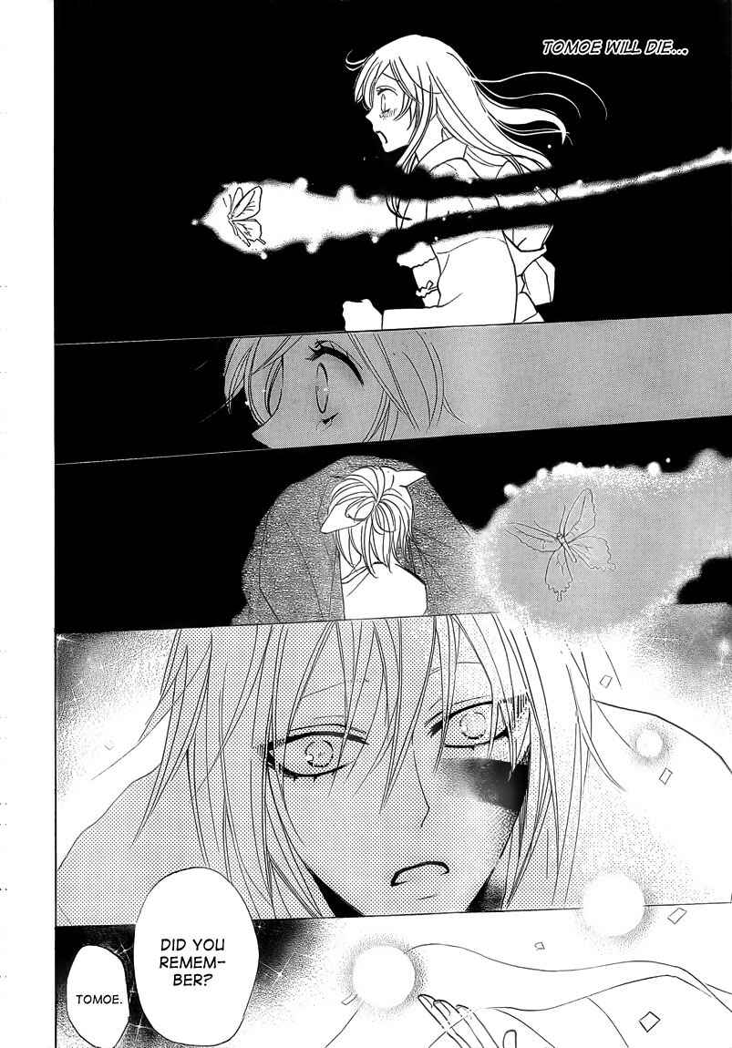 Page 8 Chapter 79 Kamisama Hajimemashita