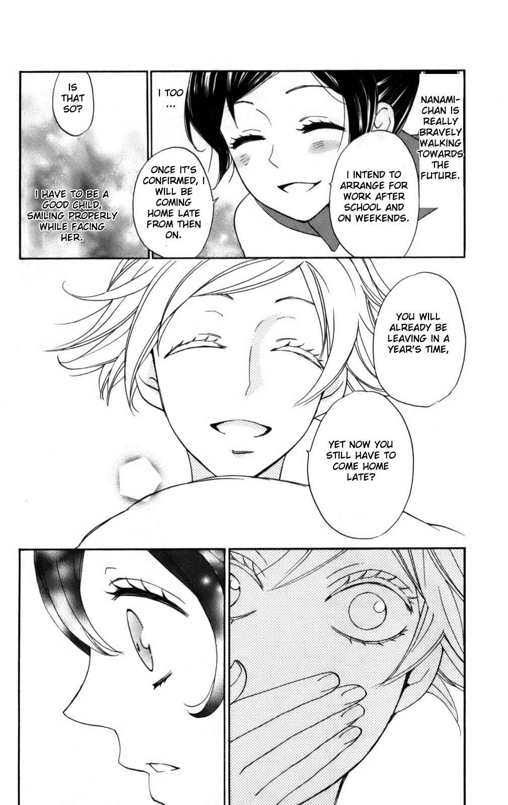 Page 11 Chapter 142 Kamisama Hajimemashita