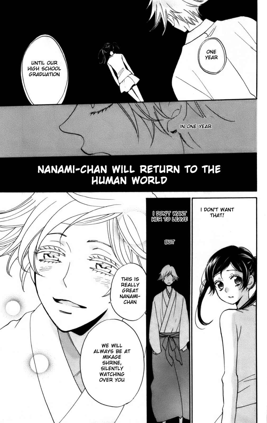 Page 4 Chapter 142 Kamisama Hajimemashita