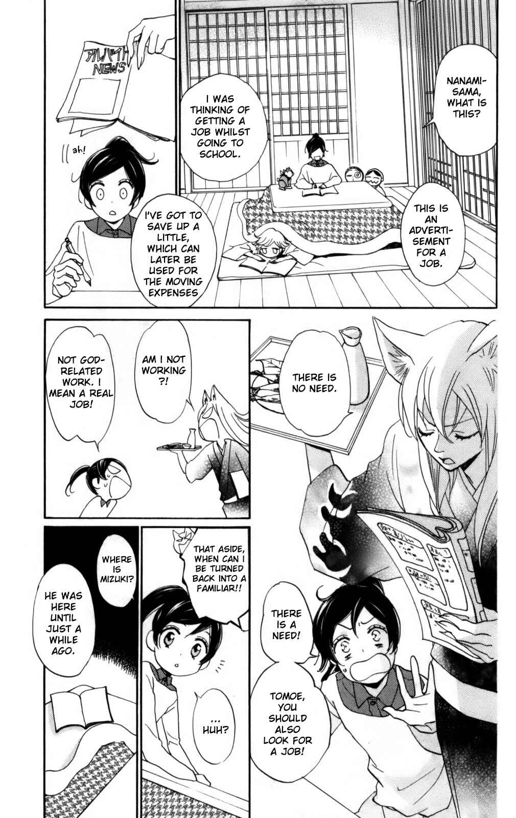 Page 6 Chapter 142 Kamisama Hajimemashita