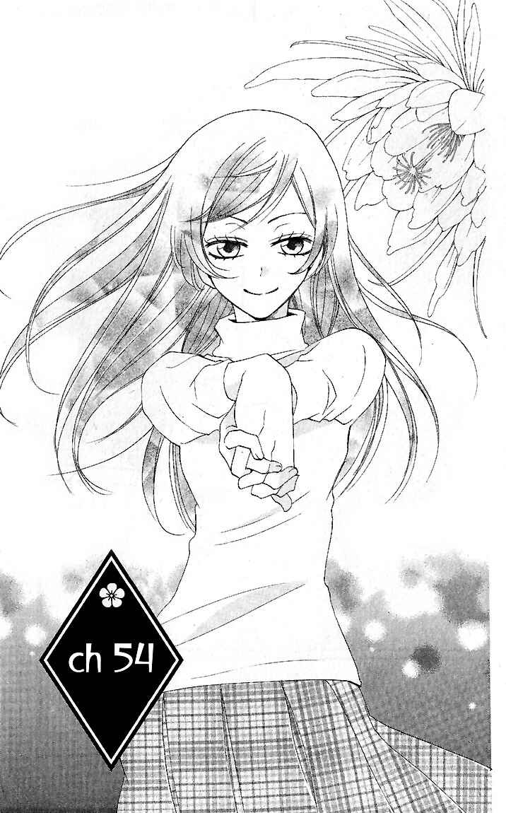 Page 1 Chapter 54 Kamisama Hajimemashita