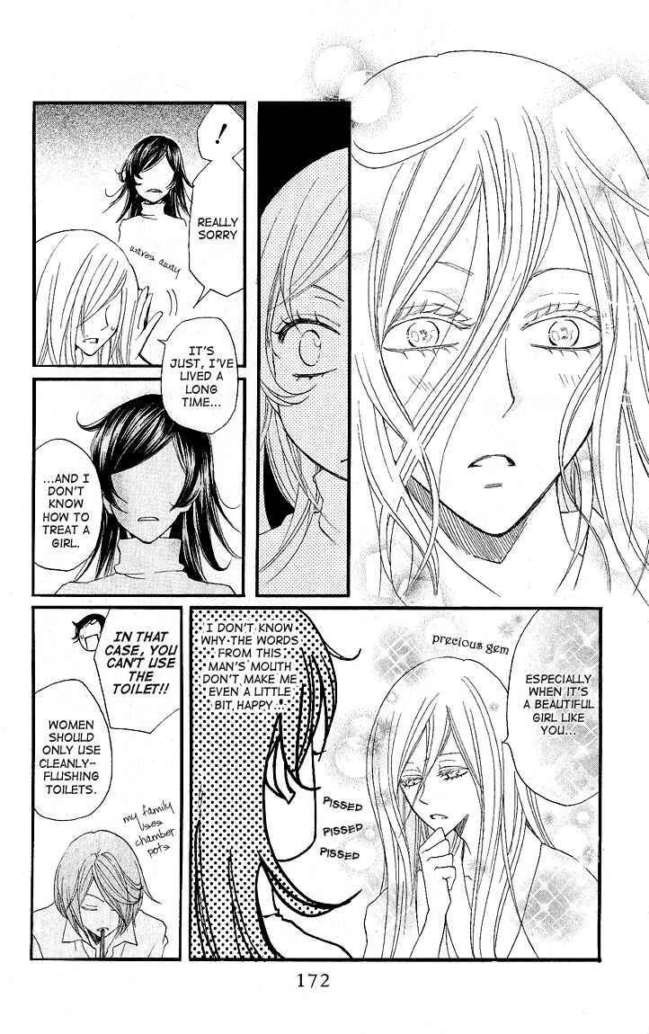 Page 12 Chapter 54 Kamisama Hajimemashita