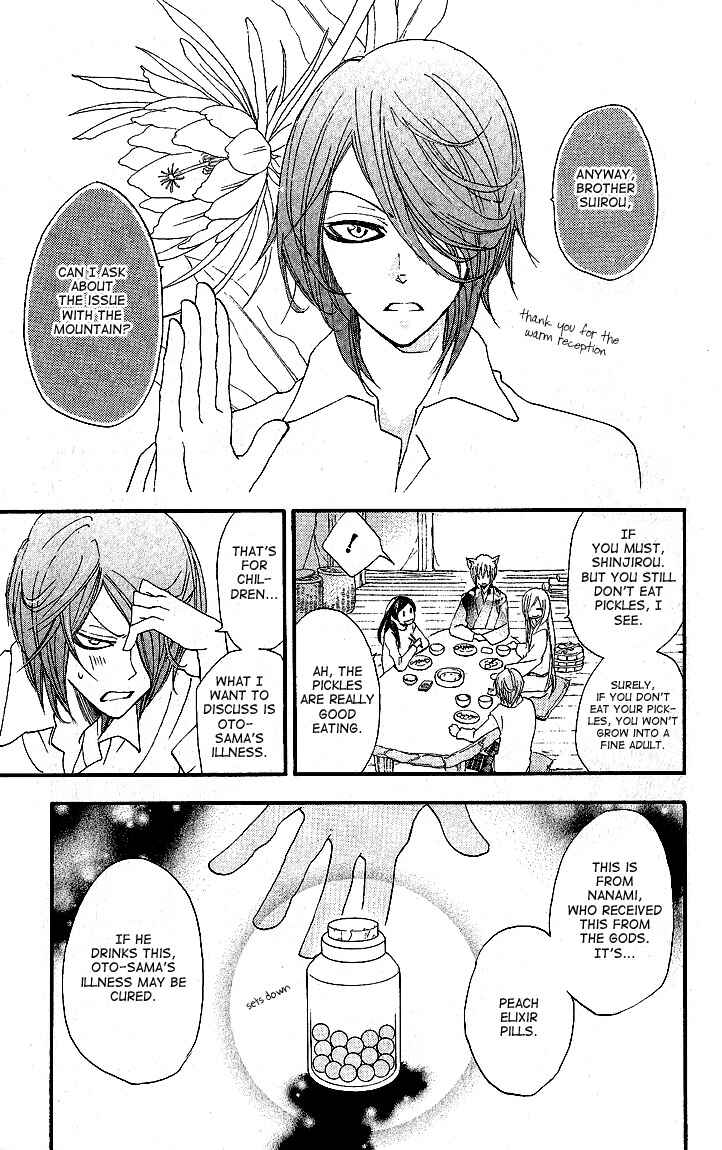 Page 13 Chapter 54 Kamisama Hajimemashita