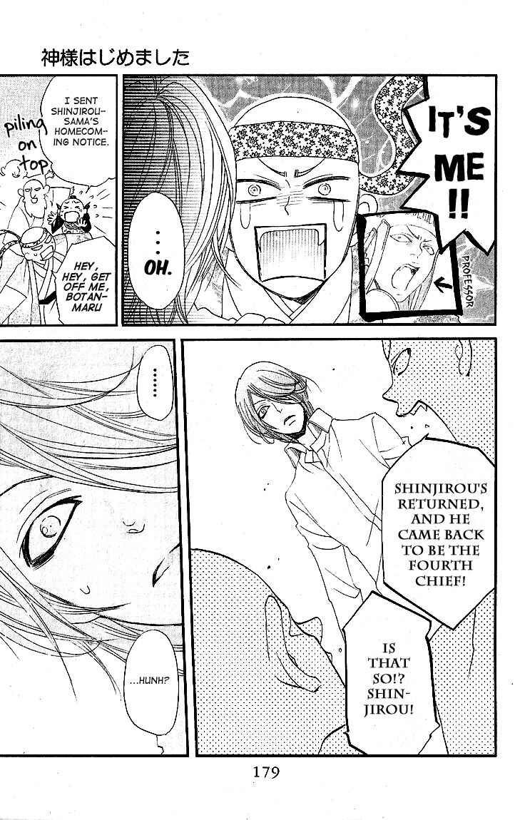 Page 19 Chapter 54 Kamisama Hajimemashita