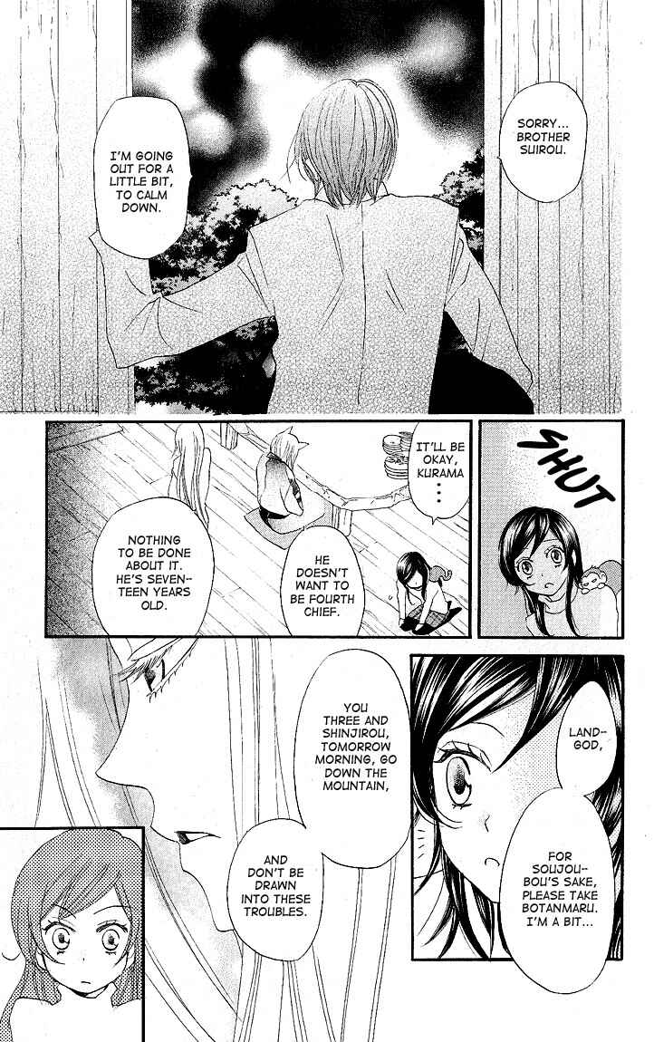 Page 23 Chapter 54 Kamisama Hajimemashita