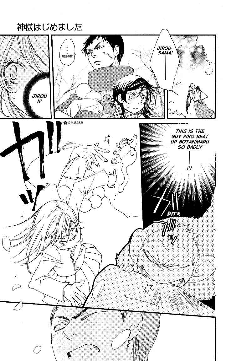 Page 5 Chapter 54 Kamisama Hajimemashita