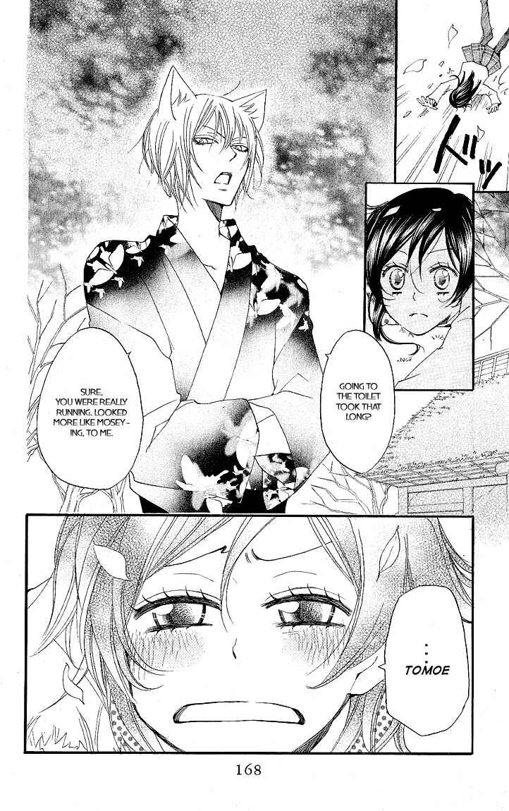 Page 8 Chapter 54 Kamisama Hajimemashita