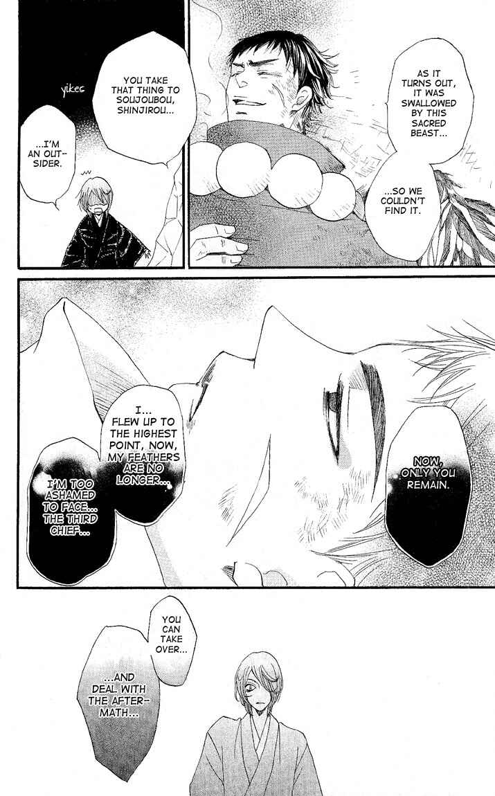 Page 14 Chapter 59 Kamisama Hajimemashita
