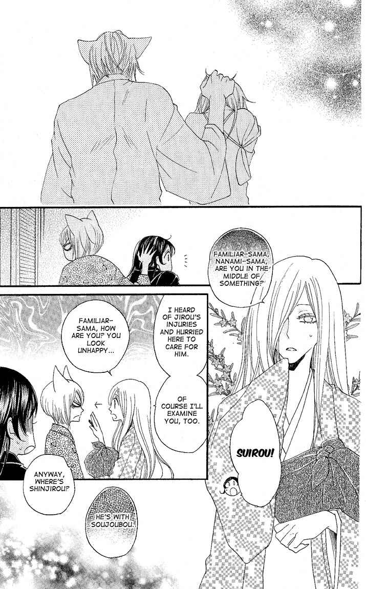 Page 19 Chapter 59 Kamisama Hajimemashita