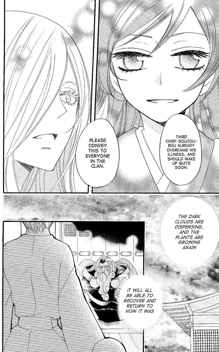 Page 20 Chapter 59 Kamisama Hajimemashita