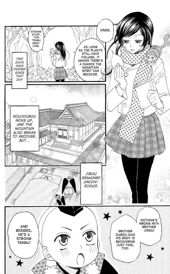 Page 24 Chapter 59 Kamisama Hajimemashita