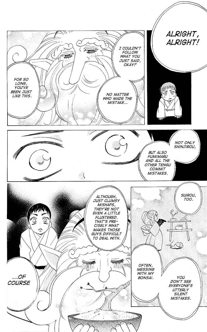 Page 28 Chapter 59 Kamisama Hajimemashita