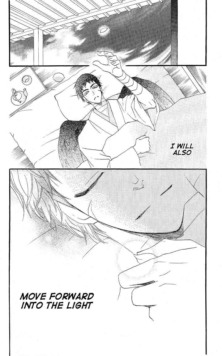 Page 32 Chapter 59 Kamisama Hajimemashita