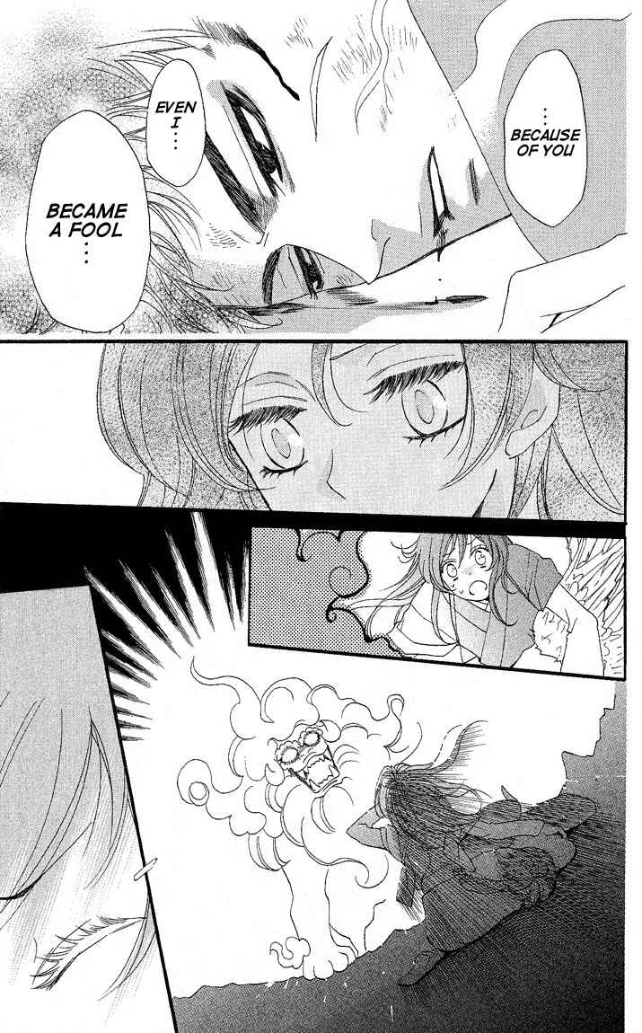 Page 7 Chapter 59 Kamisama Hajimemashita