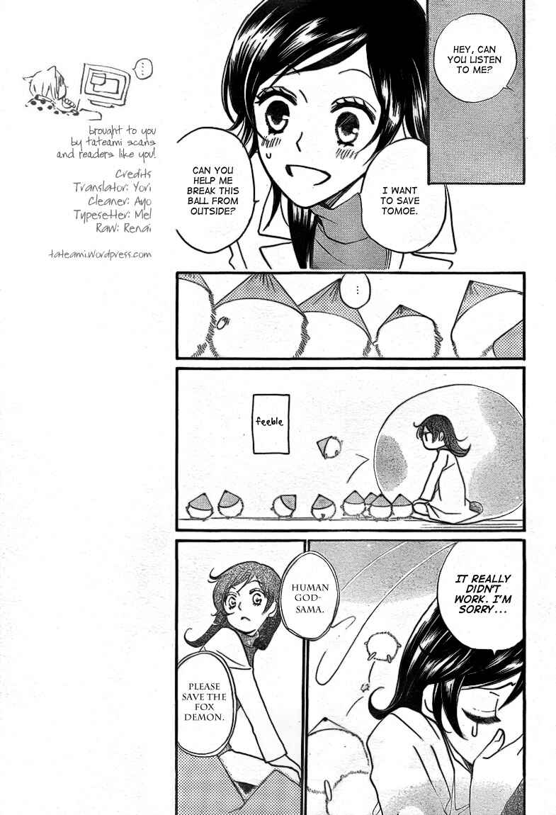 Page 13 Chapter 81 Kamisama Hajimemashita